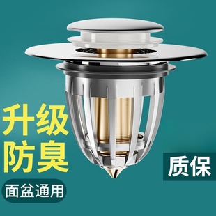 Wash Basin washbasin leaking plug basin bounce core push-type drainer accessories deodorant anti-blocking filter screen artifact