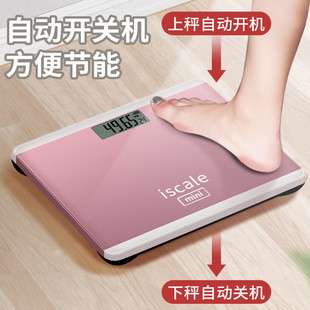 Mini weight scale electronic scale gram scale precision body weight scale adult health weighing scale electronic scale