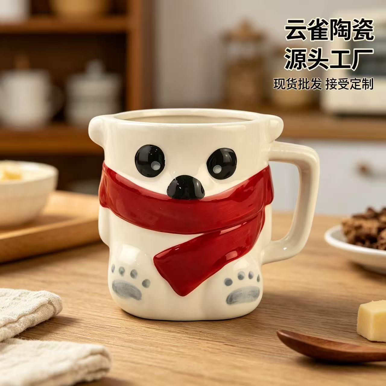 Taza de cerámica transfronteriza oso blanco pingüino taza encantadora taza de café de gran capacidad taza de agua taza de cerámica taza