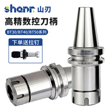 BT30 40߾ER16 20 25 32ͲACNC܇ɊA^
