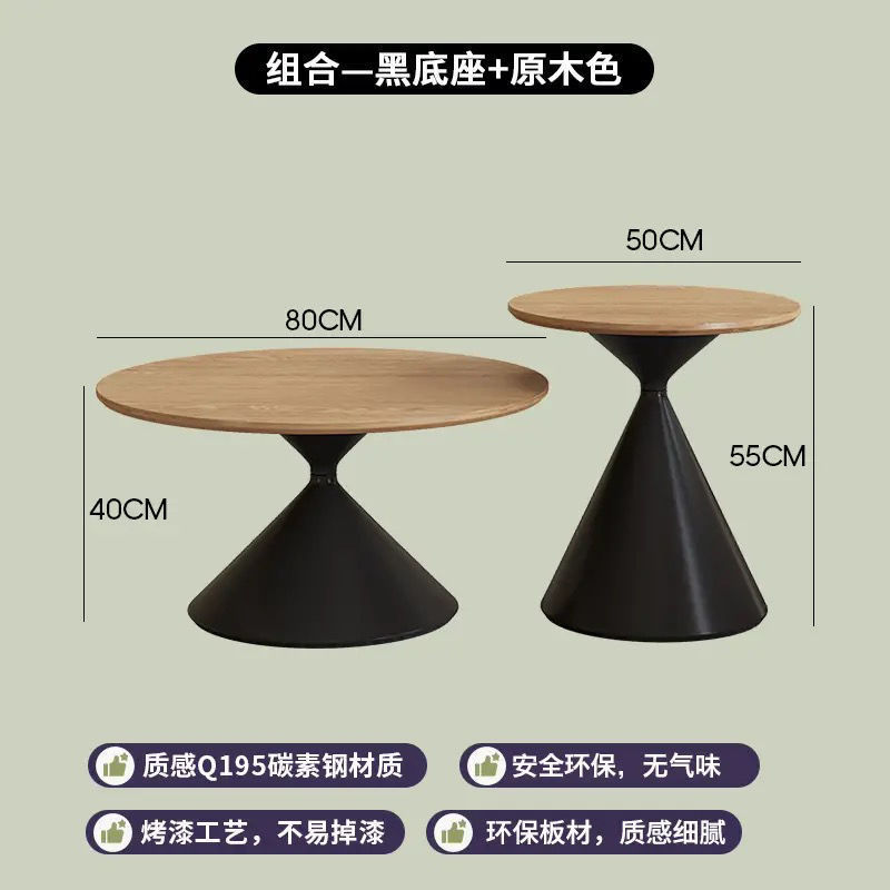 奶油风环保茶几客厅家用小户型设计师网红民宿侘寂风圆形茶几组合|undefined