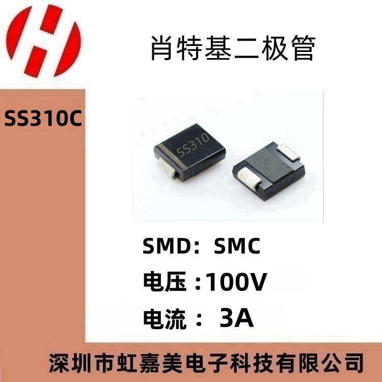 工厂直营店 SS310 SMC 3A 120v RoHs SGS 高结温GPP