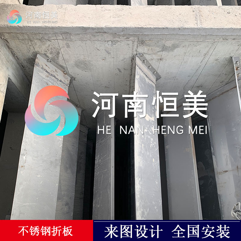 不锈钢折板絮凝器絮凝池用 异型不锈钢絮凝器现场制作