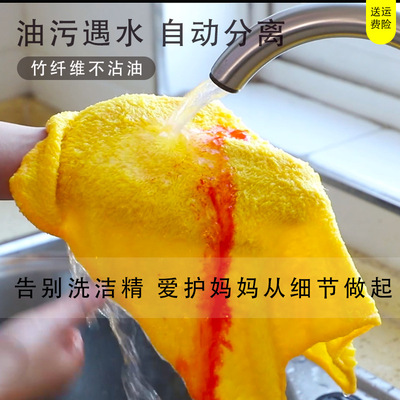 Distribution agent Plain colour kitchen Dishcloth Bamboo fiber dish towel Dish towel Wood fiber Kerchief