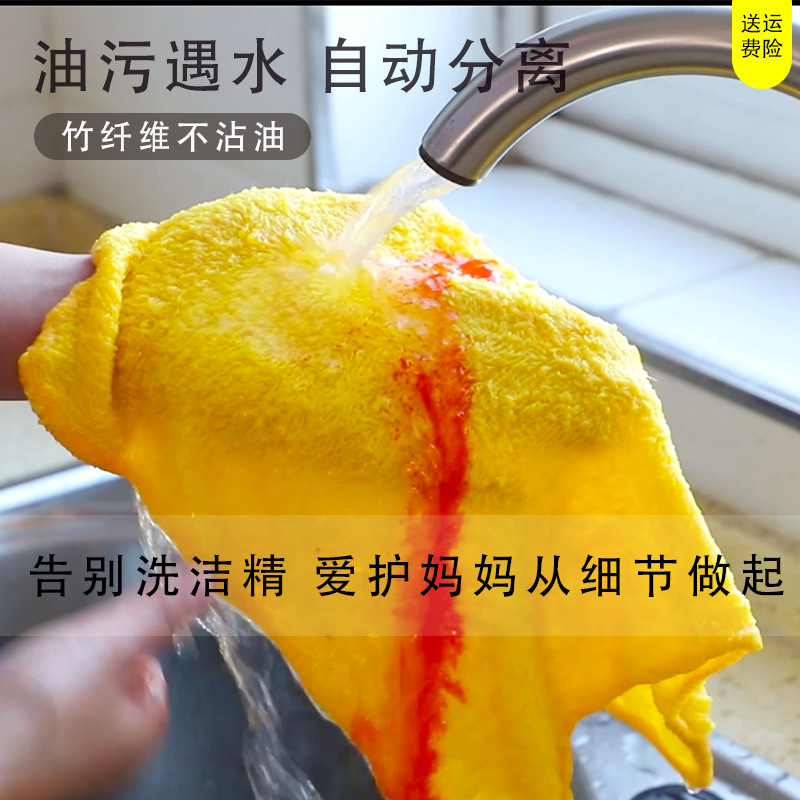 Distribution agent Plain colour kitchen Dishcloth Bamboo fiber dish towel Dish towel Wood fiber Kerchief