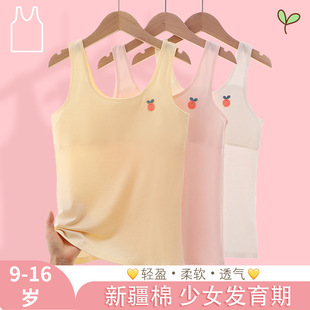 ��ͯ���°l���ڌW����Ů���ĳ�����С�W��Ůͯ͹�c���L������