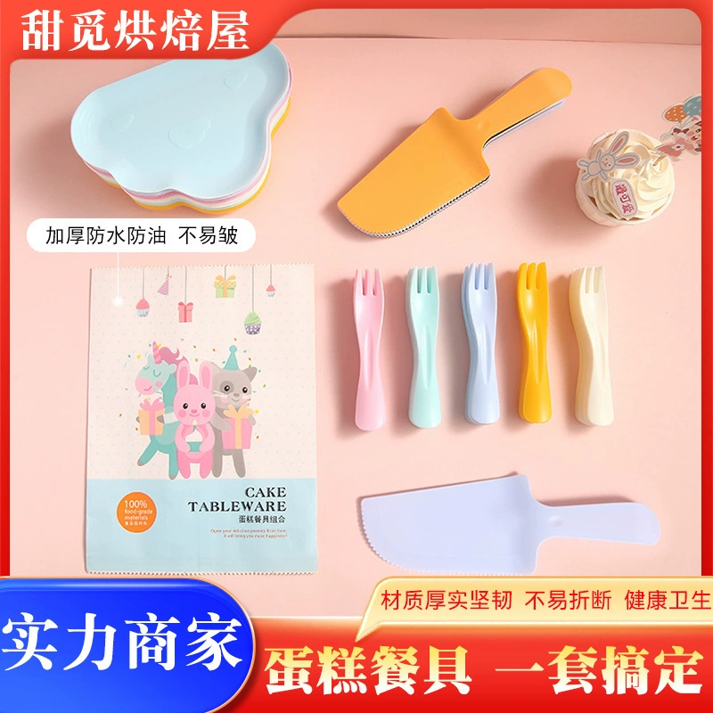 Набор для торта: тарелка для торта, вилка, 5 тарелок, 5 вилок, нож и вилка для торта, тарелка-облако, набор тарелок для торта с вилкой и ложкой