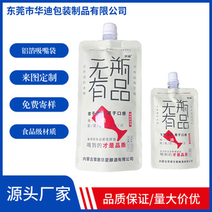 �|ݸ�A�ϸ���ԭ�{���׾��X���׾ƴ���Ĥ���|500ml������S�Ҷ���