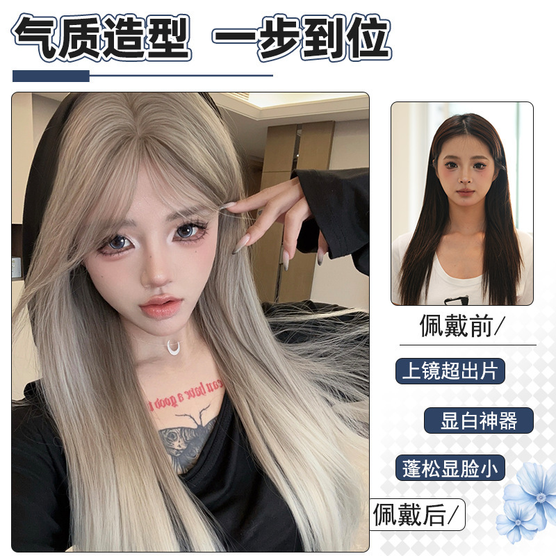 千鸟假发女秋季新款渐变亚裔女高长直发甜酷欧美辣妹风整顶全头套|undefined
