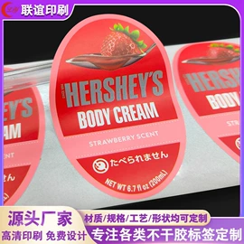 不干胶标签;飞机盒;其他礼品包装