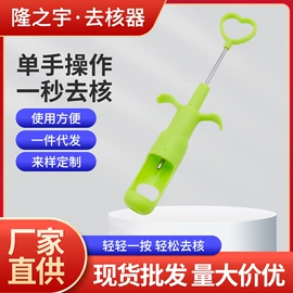 调表器;裤架;剥蒜器蒜泥器