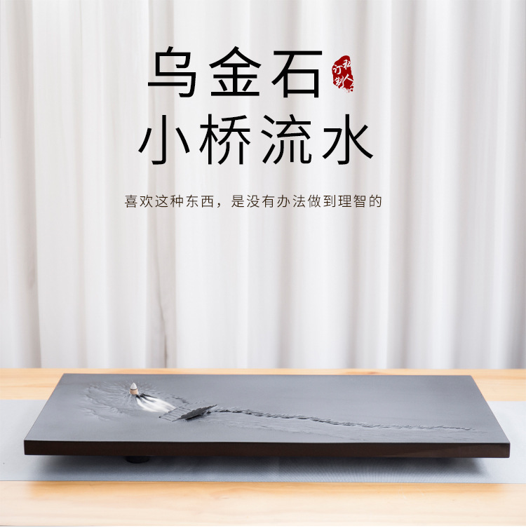 小桥流水茶盘_01.jpg
