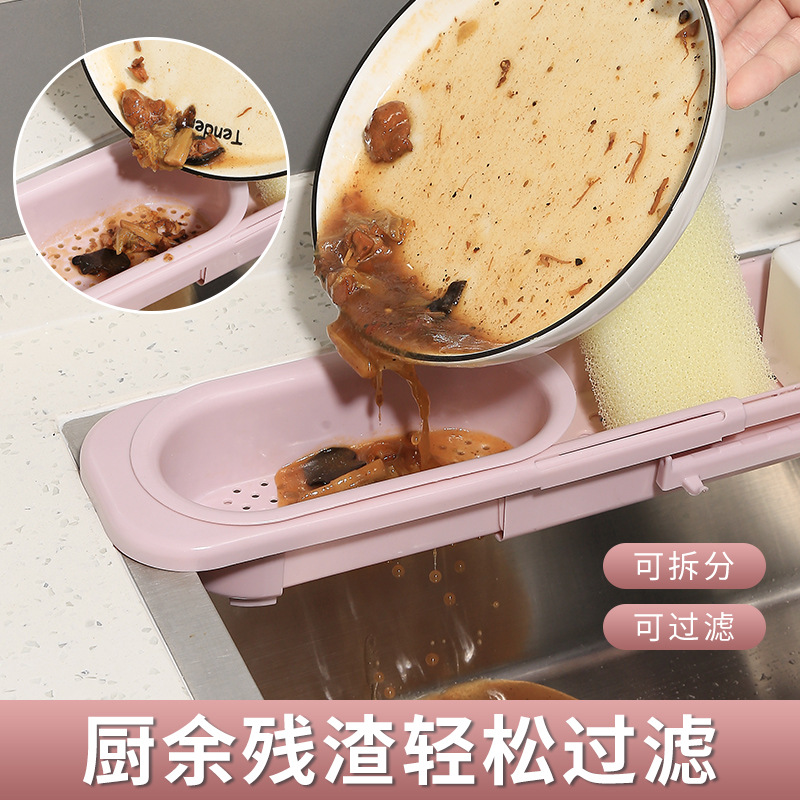 Patented sink storage rack telescopic drain rack filter sink vegetable drain basket dishwashing rag storage rack garbage filter