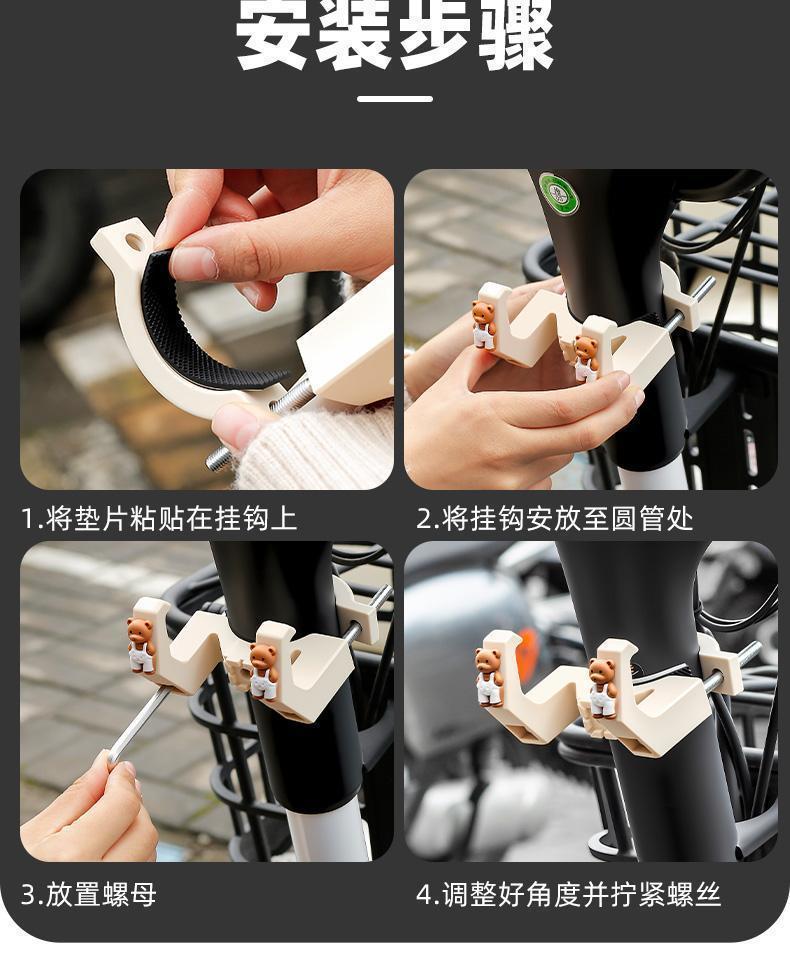 Universal front-mounted electric vehicle hook for Yadi, Aima, and Yuan Universe Tangdou electric bicycles, strong load-bearing capacity