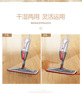 Mop Spray Flat Watering Mop Water spray household Hand wash the republic of korea Lazy man automatic