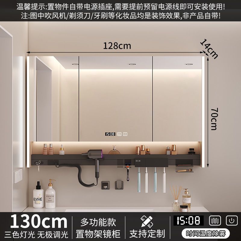 智能浴室镜多功能镜柜卫生间墙式牙刷消毒层板吹风机单独氛围一体|undefined