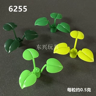 小颗粒积木零件配件6255植物树叶阔三叶草幸运草4107432一件代发
