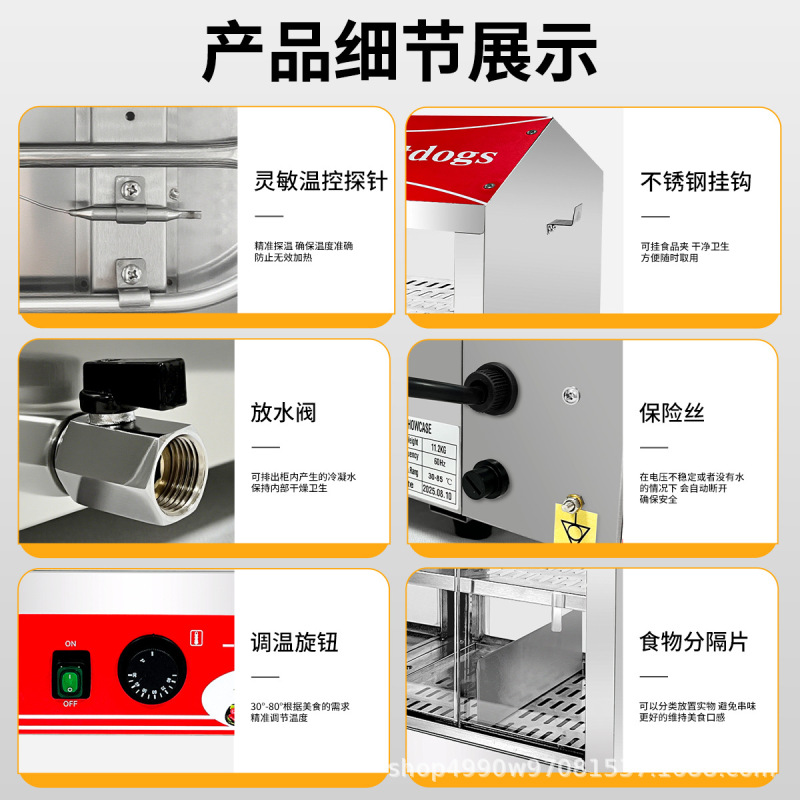 跨境出口 热狗保温柜商用台式电热保温柜餐饮设备小型展示柜双驰|undefined