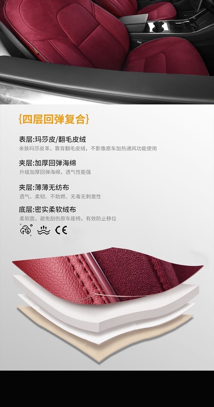 Cross-Border Exclusive Supply for Tesla's New Version Model3/Y Car Seat Cushion Tesla Leather Seat Cover