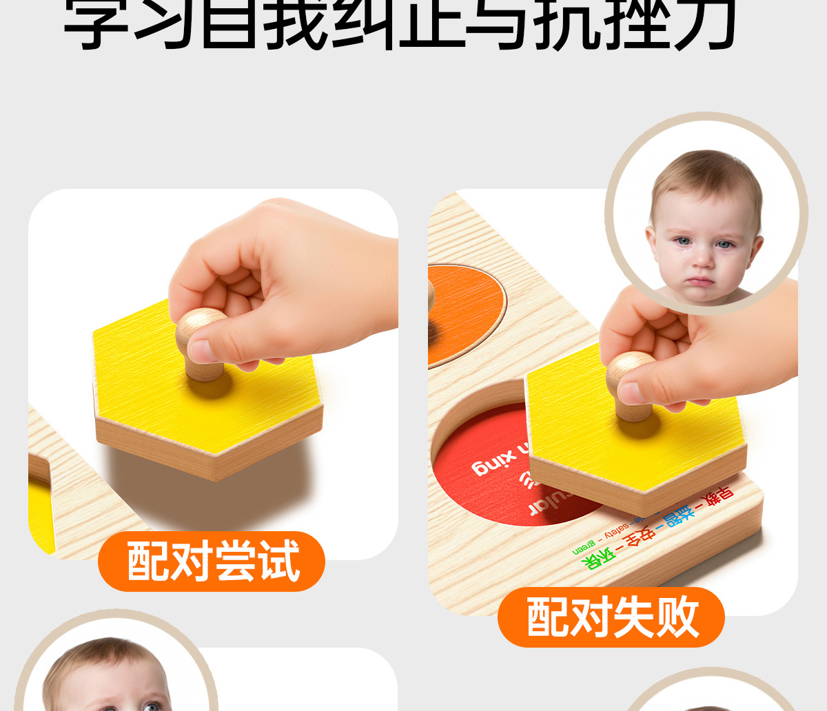 Çocuklar için el tutma bulmaca blokları, 1-3 yaş arası bebekler için eğitici şekil eşleştirme oyuncakları, büyük Montessori öğrenme araçları.