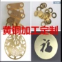切割黄铜黄铜带