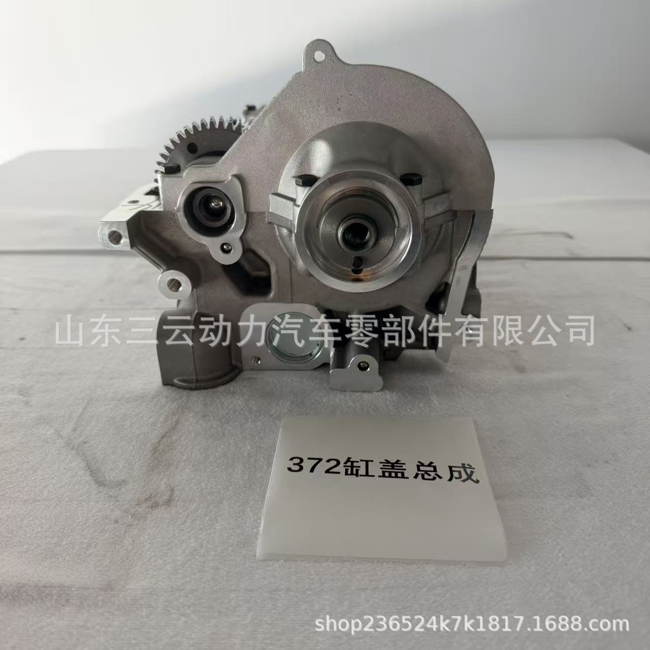 372 Cylinder Head Assembly Sqr372 Engine Chery Qq 0.8L O372‑1003010 Cylinder Head Brand New