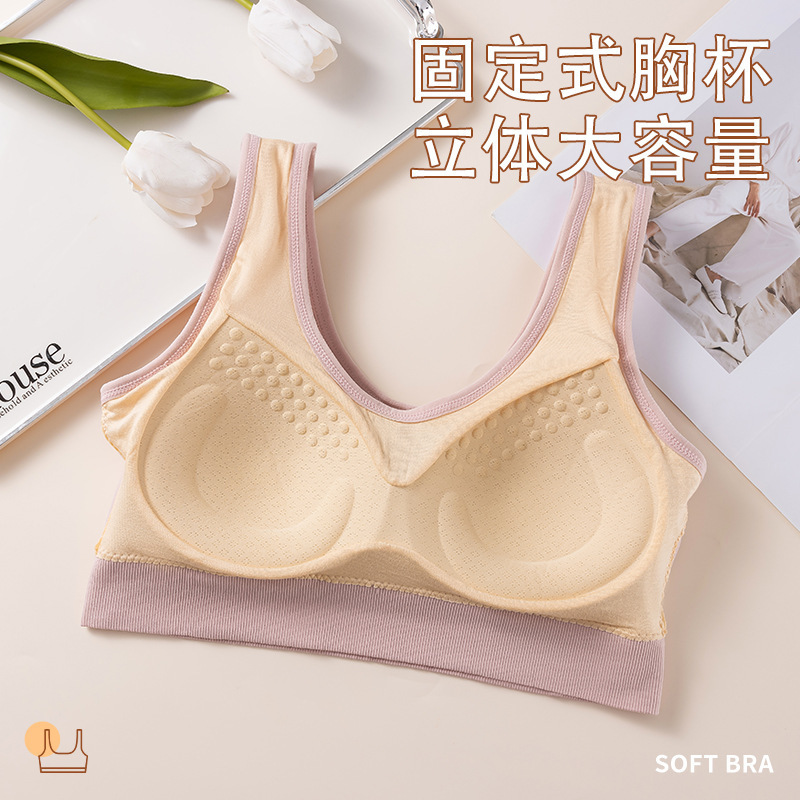 おしゃれな下着、耐衝撃性と美しい背中、ノンワイヤー、プラスファット、快適な胸の包み込み、固定ショルダーストラップ、カップ一体型、シームレスで多用途|undefined