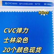 CVC6032֧бʿȾɫװְҵװУзֻ