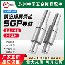 ��_��ģ��������ӌ����SGP�⌧�����׽M��ֱ��25/28/32