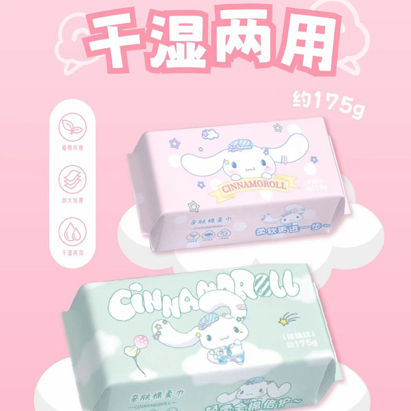 Kami House x Sanrio Disposable Facial Tissue Dry and Wet Use Pearl Texture Cotton Soft Tissue Facial Tissue