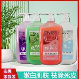 厂家新品大容量搓泥宝去死皮鸡皮肤角质男女成人通用全身身体搓泥