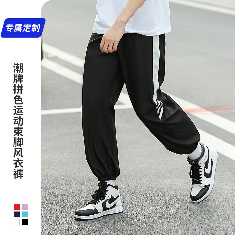 Autumn students Junior High School High School class clothing pants custom color matching trench coat sports pants Tide brand toe pants custom logo