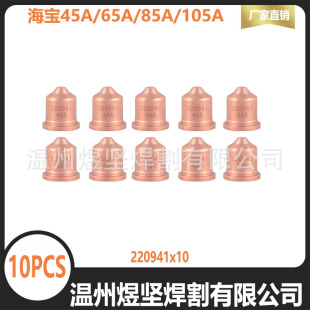 �羳220941����45A���x���и�Ĳć��^65A���85A����105A�����^