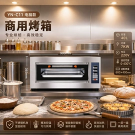 扒炉/铁板烧;休闲食品加工;炊事设备