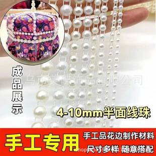 4-10mm��ɫ��A����朗lDIY�ֹ����ЈF�Ȼ�߅�b����o������