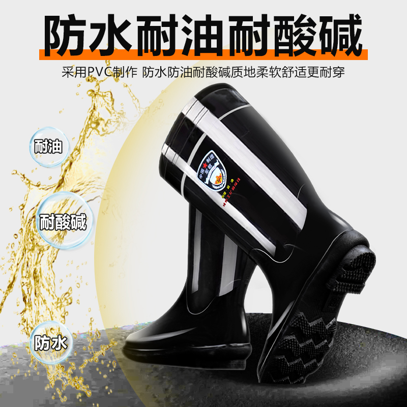耐酸碱水鞋防水雨鞋防酸防碱防化雨靴胶鞋化工厂劳保防滑长筒靴子