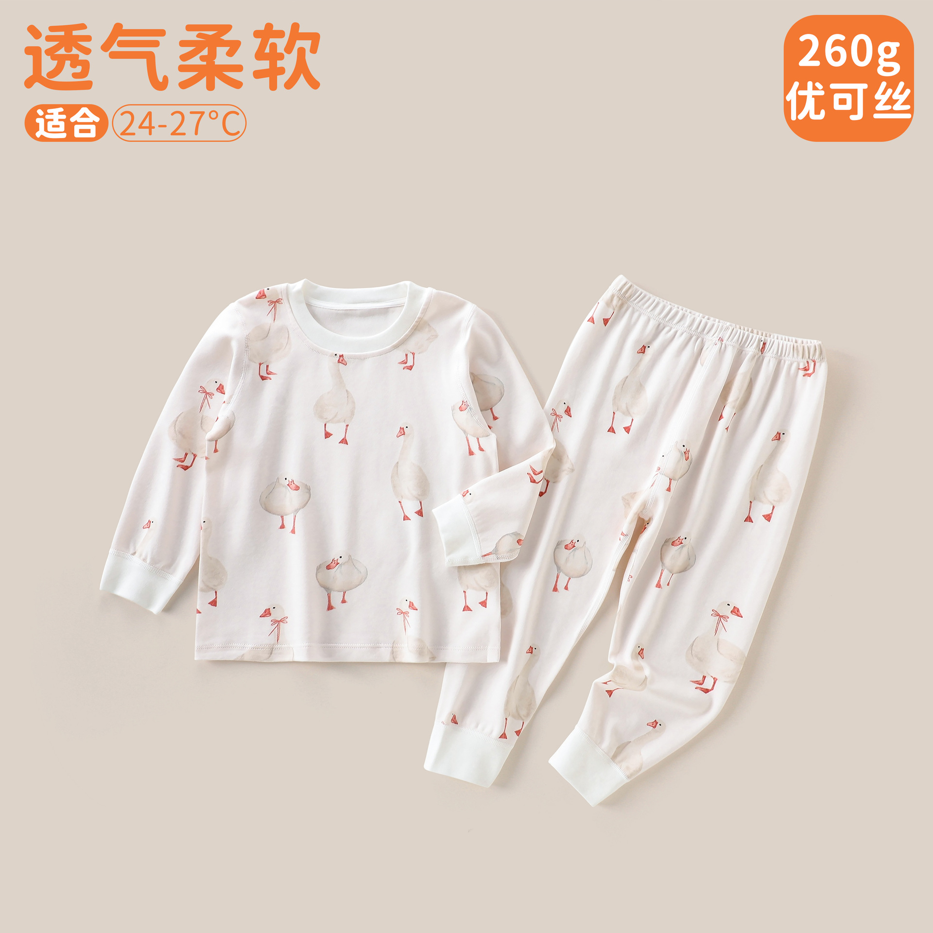 Anyang Baby Children's Clothing Infant Class A Clothes Baby Pajamas Spring and Autumn Home Clothes Children's Underwear Split suit