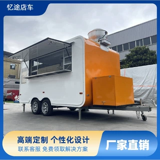 移动餐车夜市摆摊小吃车烧烤车啤酒车披萨车拖挂款出口美食车定制