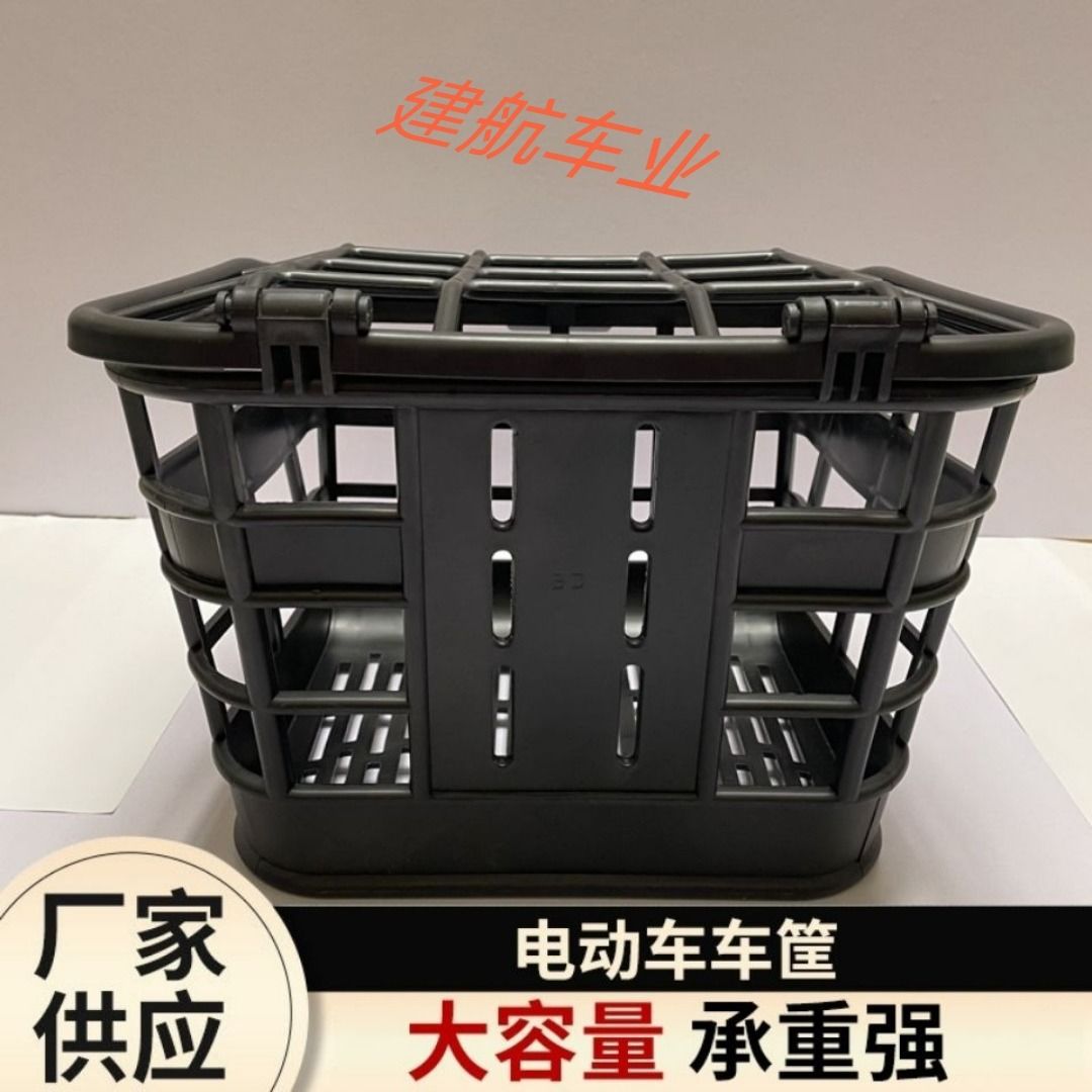 Cuadro de bicicleta eléctrica Phoenix, nuevo estándar nacional, piezas de modificación para bicicleta eléctrica, cesta delantera para bicicleta, engrosada y agrandada.