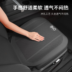 比亚迪海豹唐DM-i/ 宋/元秦plus汽车坐垫 夏季通风不闷汗四季通用