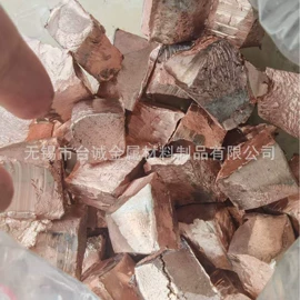 铜合金;铝合金;镍合金