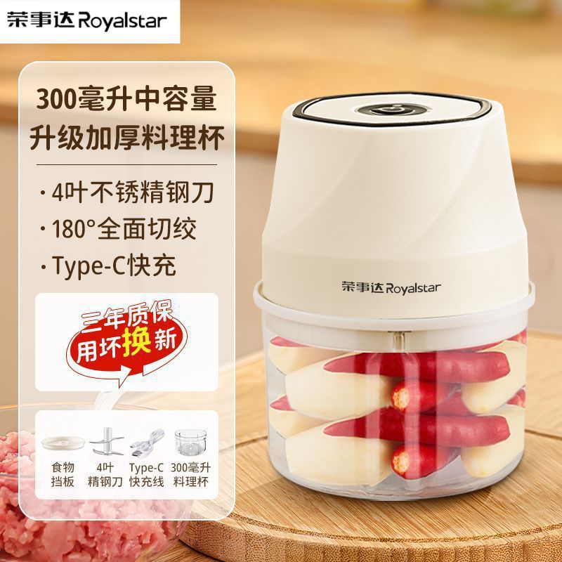 inalámbrico eléctrico ajo puré cocina doméstica picador de carne pequeña alimentación de cocina