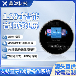 �������o����1.28��TTL�������{���B��������ܼҾ��_�P���Ʒ���