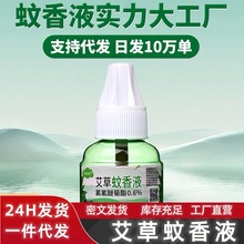 늟�����Һ�w���ò��ʽ������������oζ�냺�ЋD���������a��Һ