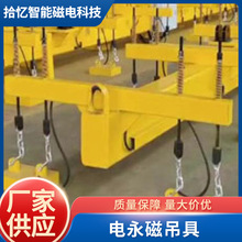 电永磁吊具山东磁力吊起重电磁钢板搬运电磁力起重机自动化生产线