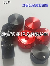 ȫXϽٌλoñֱ25 oȿ6mm