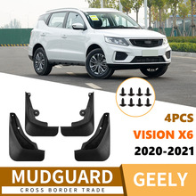 �m��춼����h��Vision X6 2020-2021��܇�����ܛ�zƤ��ǰ��݆̥