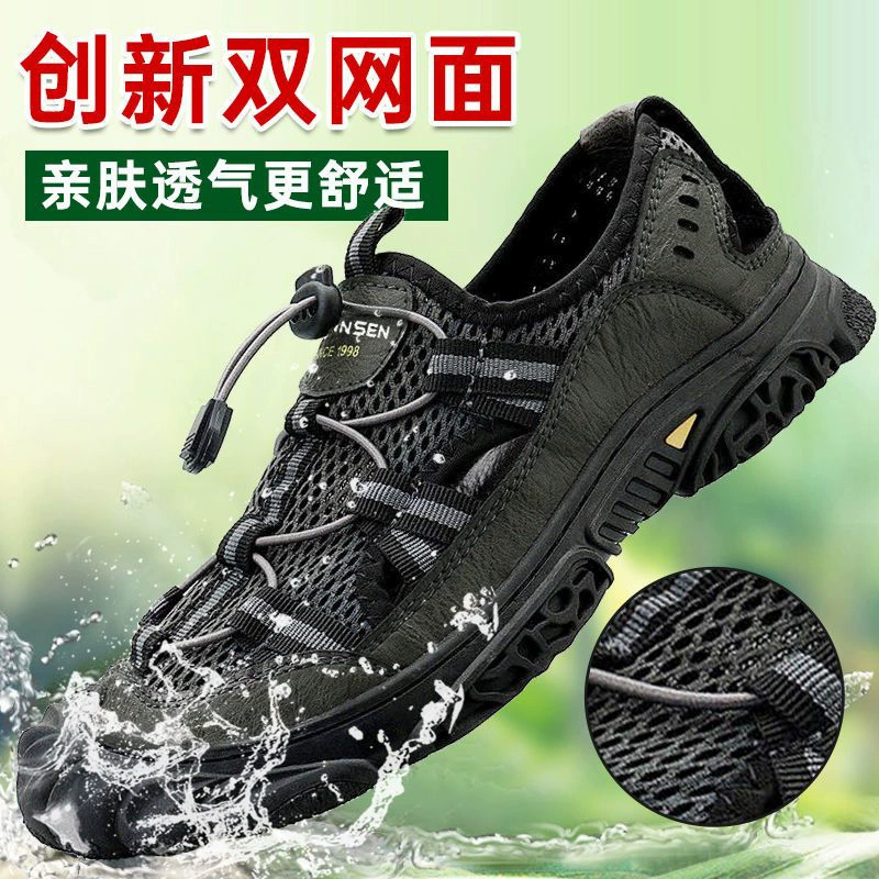 [По индивидуальному заказу] Летние мужские сетчатые туфли большого размера, дышащие слипоны, модная и модная мужская повседневная обувь.