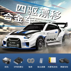 宏星RC漂移车合金四驱陀螺仪911遥控蚊车赛车模型全比例电动GTR