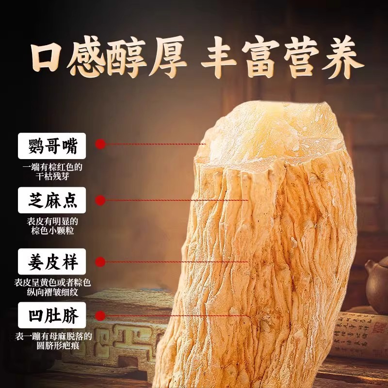 北京同仁堂天麻粉云南昭通天麻粉质细腻超细粉罐装茶现货批发代发|undefined